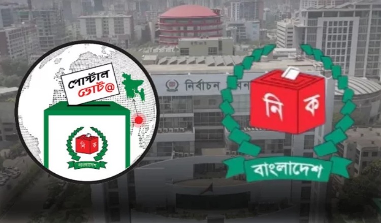 পোস্টাল ভোটে অংশ নিতে ৪ লাখ ৮৫ হাজার প্রবাসী ও সরকারি চাকরিজীবীর নিবন্ধন