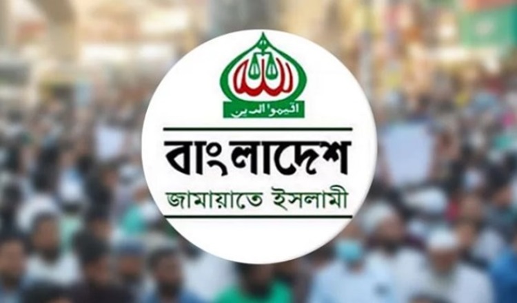 প্রত্যাহার করা হচ্ছে জামায়াত নিষিদ্ধের প্রজ্ঞাপন মঙ্গলবার