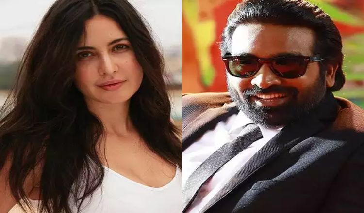 যে কারণে ক্যাটরিনাকে ভয় পান বিজয় সেতুপতি?