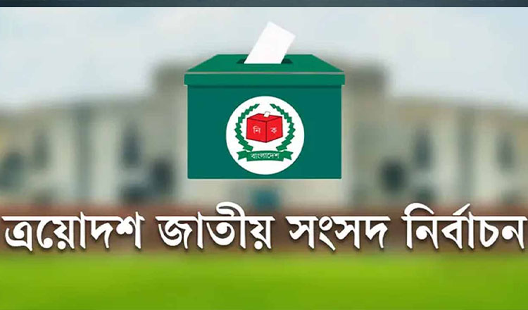 আজ থেকে শুরু ‘ভোটের গাড়ি’ প্রচারণা